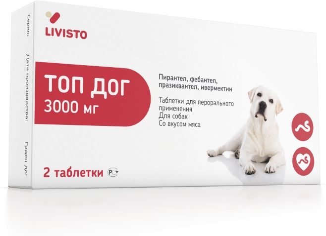 Livisto Топ Дог 3000 мг таблетки для собак, антигельминтик