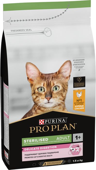 Сухой корм Pro Plan® Sterilised Delicate Digestion для взрослых стерилизованных кошек с чувствительным пищеварением, с высоким содержанием курицы