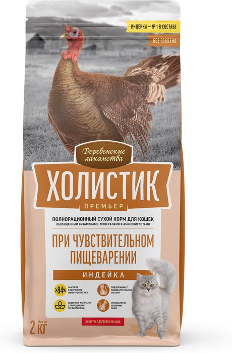 Деревенские лакомства Холистик Премьер корм для кошек, при чувствительном пищеварении, индейка