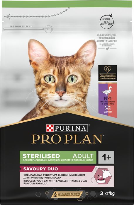 Сухой корм Pro Plan® Sterilised Savoury Duo с двойным вкусом для взрослых стерилизованных привередливых кошек, с уткой и с печенью