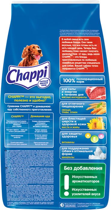 Chappi Говядина по-домашнему сухой корм для собак