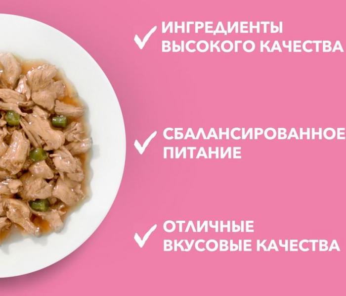 Влажный корм Purina ONE® для котят, с курицей и морковью