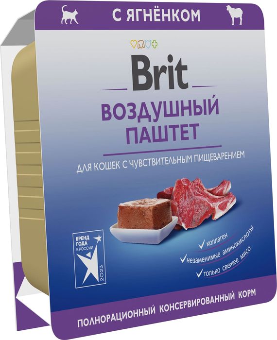 Brit влажный корм для кошек, с чувствительным пищеварением, воздушный паштет с ягненком
