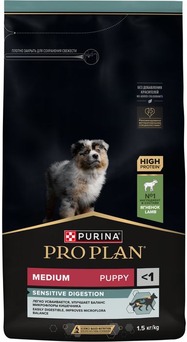 Сухой корм Pro Plan® Sensitive Digestion для щенков средних пород с чувствительным пищеварением, с высоким содержанием ягненка