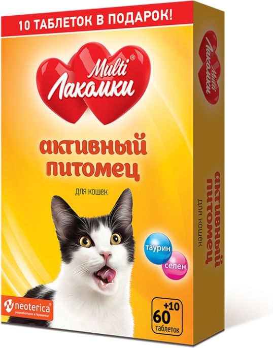 МультиЛакомки витаминное лакомство для взрослых кошек всех пород, с L-карнитином