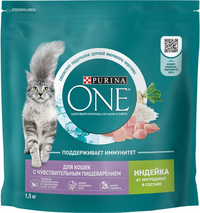 Сухой корм Purina ONE® полнорационный для взрослых кошек с чувствительным пищеварением и разборчивым вкусом в еде, с высоким содержанием индейки