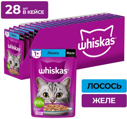 Whiskas влажный корм для кошек, желе с лососем