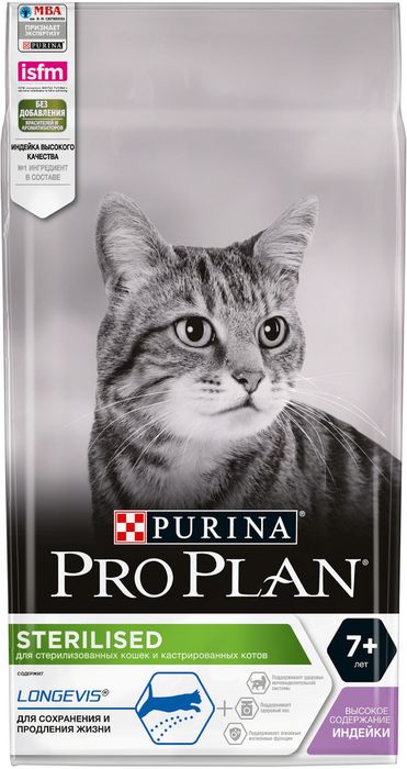 Pro Plan корм для пожилых стерилизованных кошек всех пород, индейка