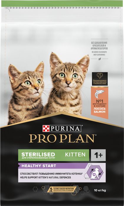 Сухой корм Pro Plan® Sterilised Kitten Healthy Start для стерилизованных котят от 3 до 12 месяцев, с высоким содержанием лосося, Пакет