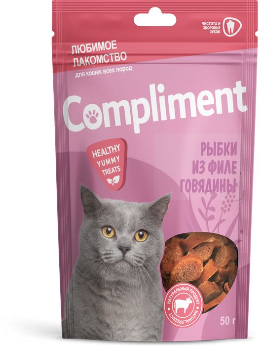 Compliment лакомство для кошек, рыбки из филе говядины