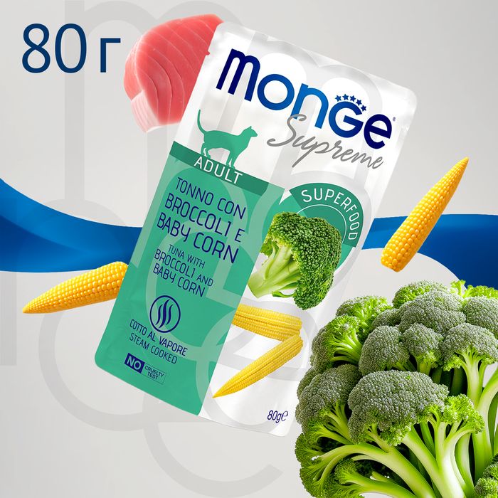 Monge Supreme Adult влажный корм для кошек, мясные кусочки с тунцом, брокколи и кукурузой