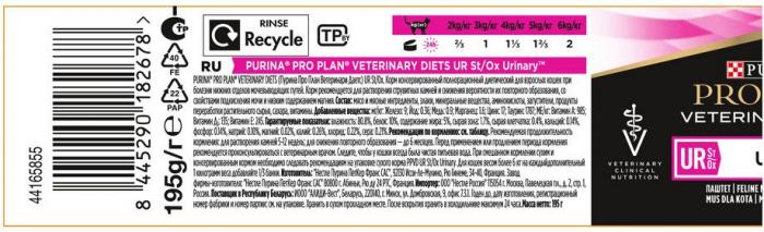 Влажный корм для кошек диетический Pro Plan® Veterinary Diets UR ST/OX Urinary при болезнях нижних отделов мочевыводящих путей, паштет, Банка