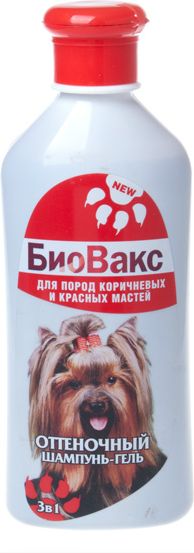 БиоВакс шампунь для собак коричневых и красных окрасов, оттеночный