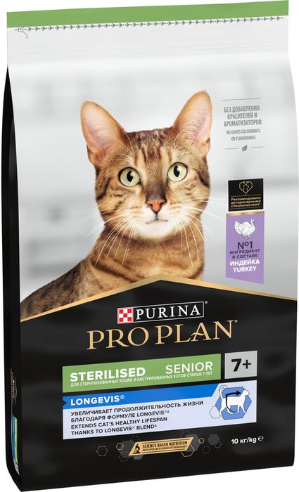 Сухой корм Pro Plan® Sterilised Longevis® для стерилизованных кошек старше 7 лет, с высоким содержанием индейки