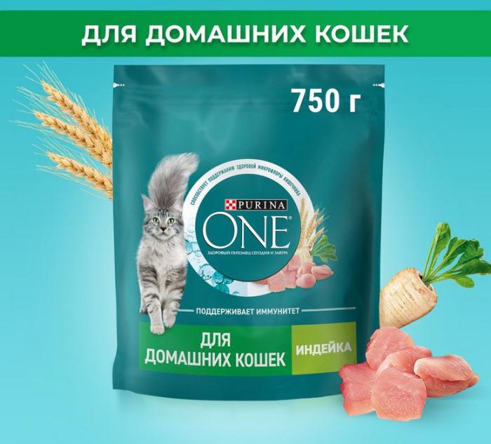 Сухой корм Purina ONE® полнорационный для взрослых кошек, живущих в домашних условиях, с высоким содержанием индейки