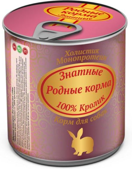 Родные Корма Знатные 100% влажный корм для взрослых собак всех пород, кролик