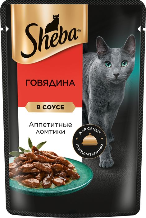 Sheba влажный корм для кошек, ломтики в соусе с говядиной