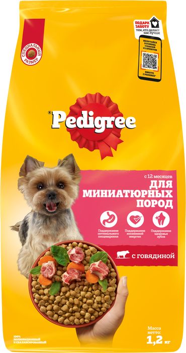 Pedigree корм для взрослых собак миниатюрных пород, говядина