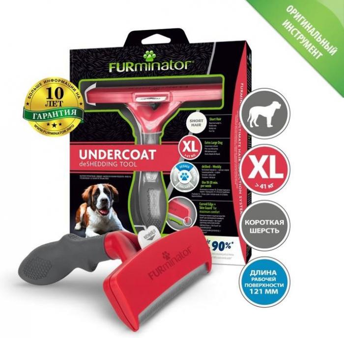 FURminator XL фурминатор для собак гигантских пород, с короткой шерстью