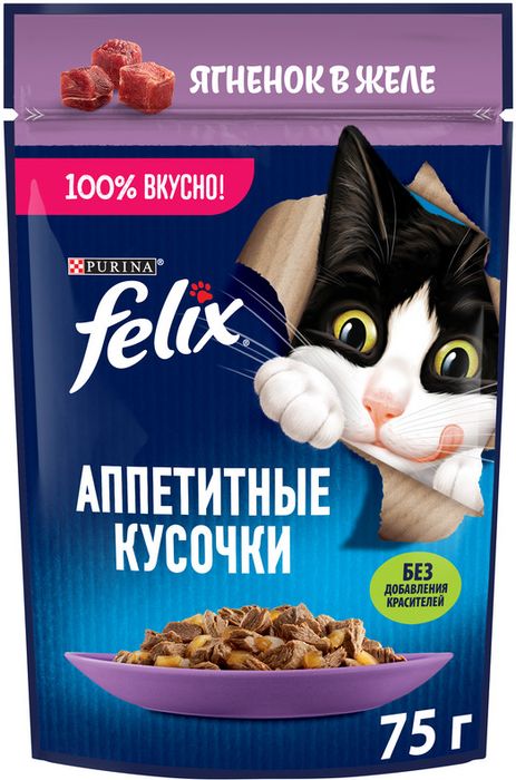 Влажный корм Felix® Аппетитные кусочки для взрослых кошек, с ягненком в желе