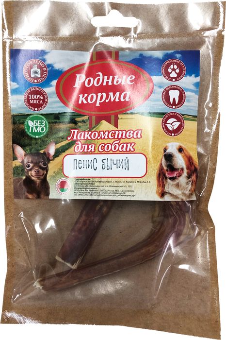 Родные Корма лакомство для собак малых пород, корень бычий, сушеный в дровяной печи