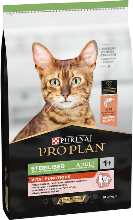 Сухой корм Pro Plan® Sterilised Vital Functions для взрослых стерилизованных кошек для поддержания функций почек, мозга и иммунитета, с высоким содержанием лосося