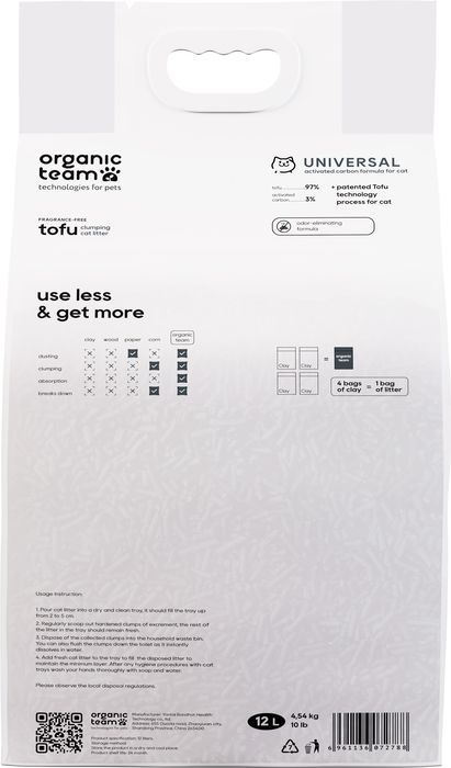 Organic team Tofu Universal Activated Carbon комкующийся наполнитель для кошачьего туалета