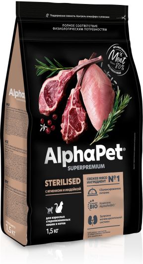 AlphaPet сухой корм для стерилизованных кошек, с ягненком и индейкой