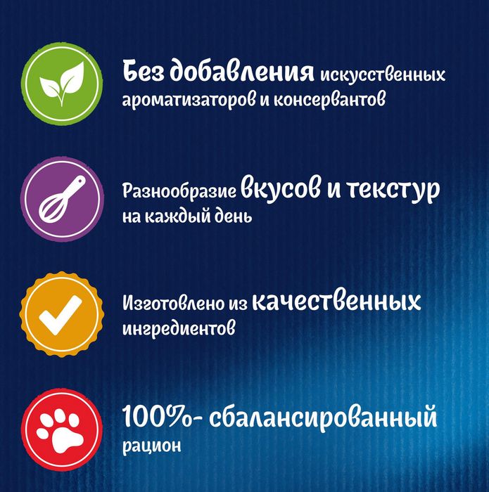 Влажный корм Felix® Аппетитные кусочки для взрослых кошек, с лососем в желе