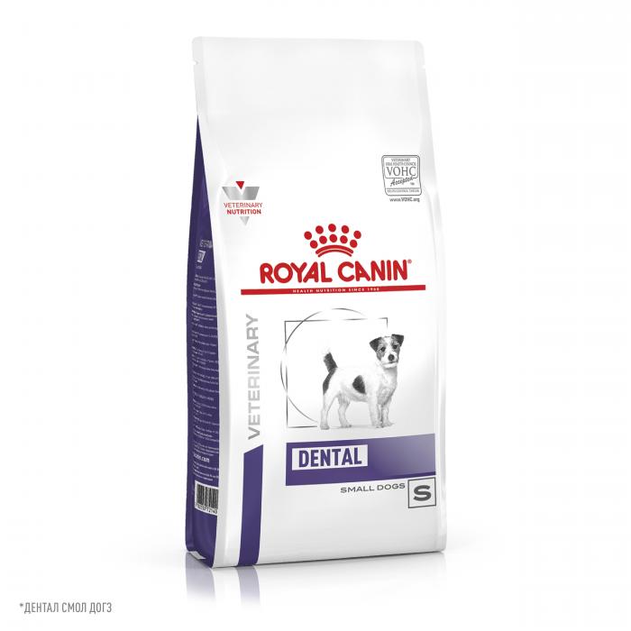 Royal Canin Dental Special Small Dog лечебный корм для собак мелких пород для гигиены полости рта