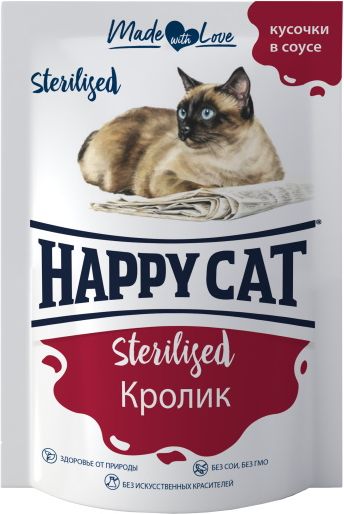 Happy Cat влажный корм для стерилизованных кошек, кролик, кусочки в соусе
