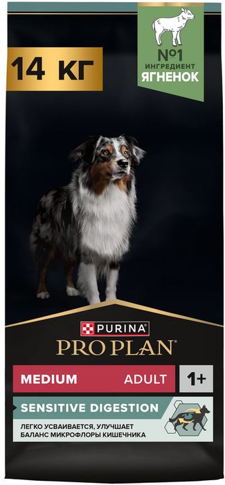 Сухой корм Pro Plan® Sensitive Digestion для взрослых собак средних пород с чувствительным пищеварением, с высоким содержанием ягненка