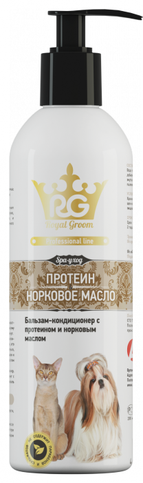 Apicenna Royal Groom бальзам-кондиционер с протеином и норковым маслом