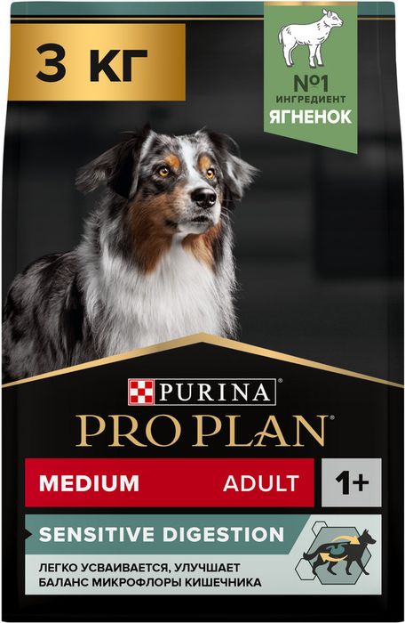 Сухой корм Pro Plan® Sensitive Digestion для взрослых собак средних пород с чувствительным пищеварением, с высоким содержанием ягненка