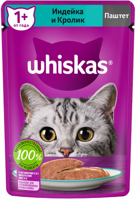 Whiskas влажный корм для кошек, паштет с индейкой и кроликом