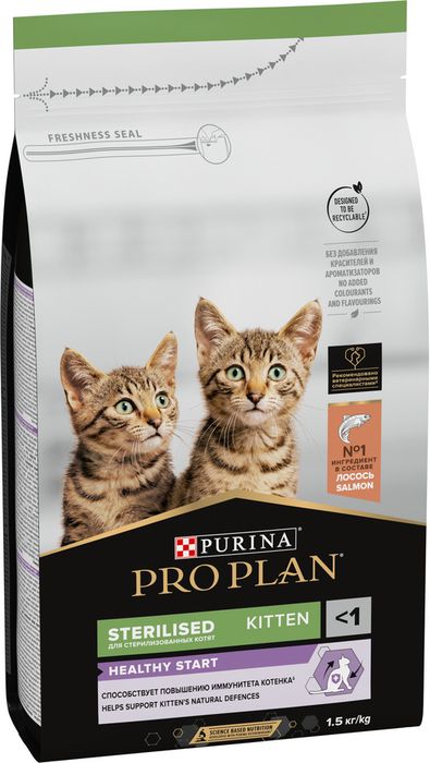 Сухой корм Pro Plan® Sterilised Kitten Healthy Start для стерилизованных котят от 3 до 12 месяцев, с высоким содержанием лосося, Пакет