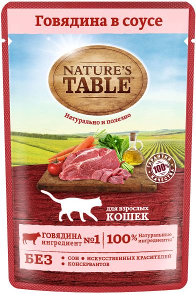 Nature`s Table Nature’s Table влажный корм для взрослых кошек всех пород, говядина в cоусе