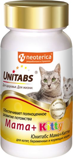Unitabs витамины для котят,беременных и кормящих кошек Mama + Kitty