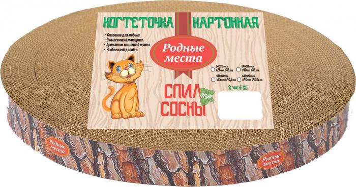 Родные Места когтеточка для кошек, пень сосновый, гофрокартон с пропиткой кошачьей мятой