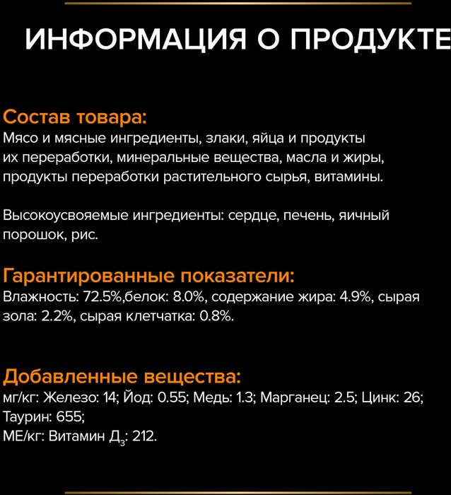 Влажный корм для собак диетический Pro Plan® Veterinary Diets EN Gastrointestinal при расстройствах пищеварения, паштет, Банка