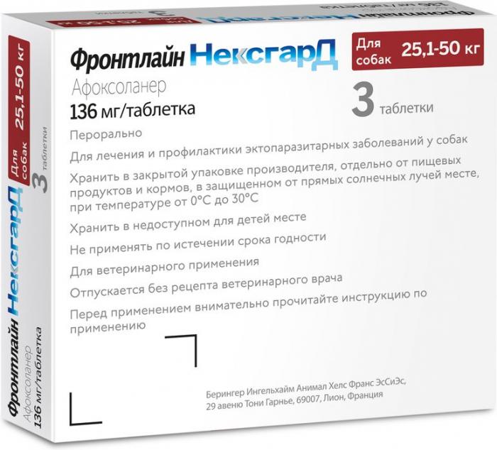 Boehringer Ingelheim Фронтлайн Нексгард таблетки для взрослых собак 25,1-50 кг, от блох и клещей