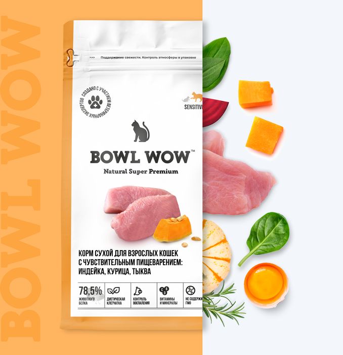 Bowl Wow корм для кошек, с чувствительным пищеварением, с индейкой, курицей и добавлением тыквы