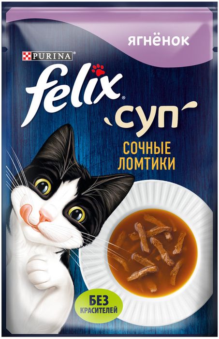 Влажный корм Felix® Суп Сочные ломтики для кошек, с ягнёнком 