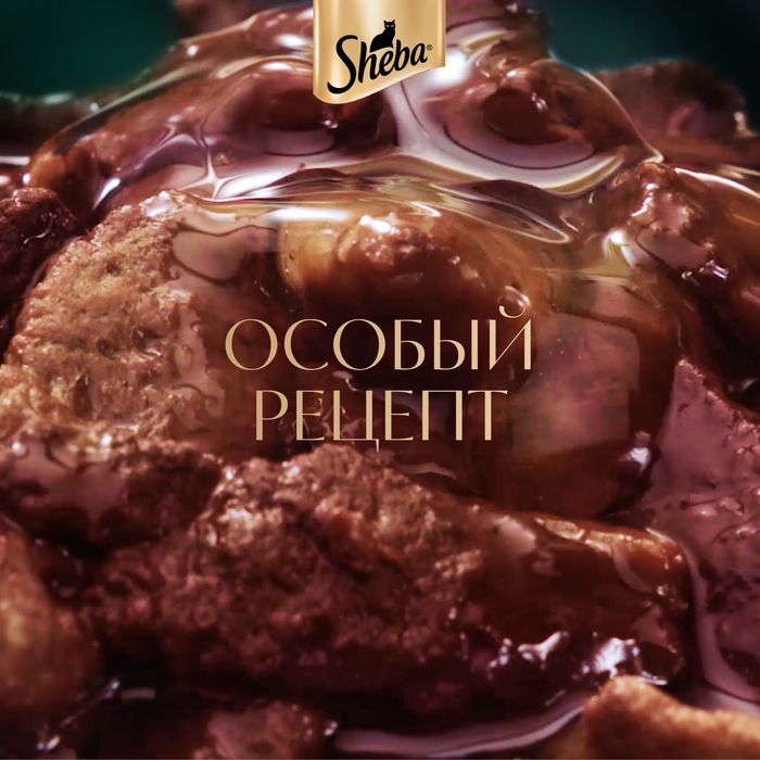 Sheba влажный корм для кошек, ломтики в желе с курицей
