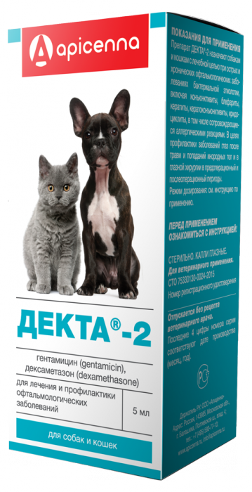 Apicenna Декта-2 глазные капли для собак и кошек, 5 мл