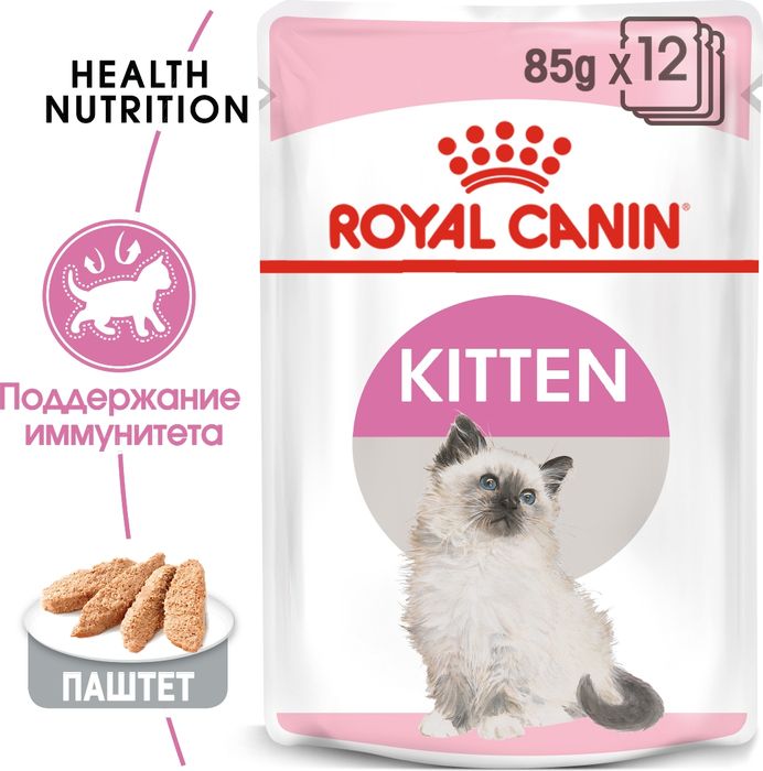 Royal Canin Kitten влажный корм для котят от 4 до 12 месяцев, паштет