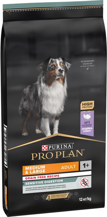 Сухой корм Pro Plan® Grain Free для взрослых собак средних и крупных пород с чувствительным пищеварением, беззерновой, с высоким содержанием индейки, Пакет