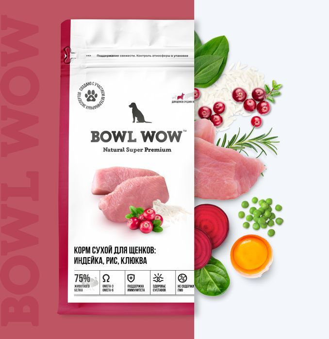 Bowl Wow корм для щенков средних пород, с индейкой, рисом и добавлением клюквы