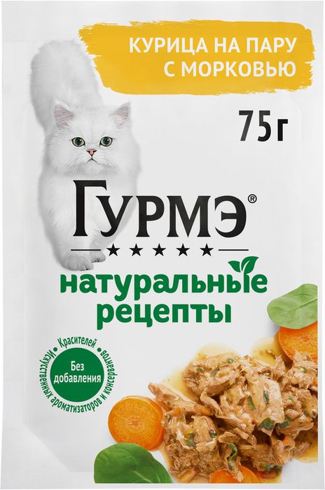 Влажный корм Гурмэ® Натуральные рецепты для кошек, курица на пару с морковью