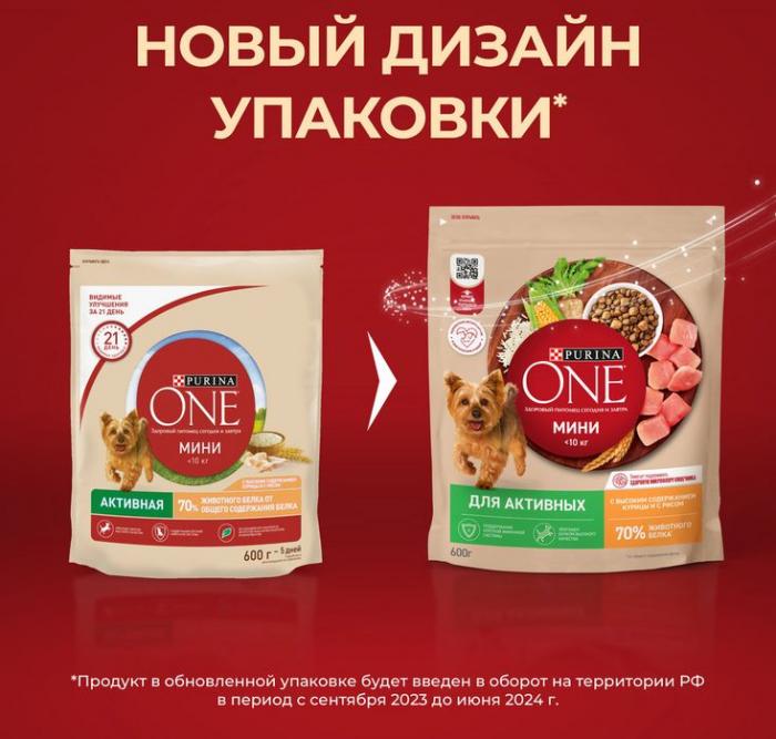 Сухой корм Purina ONE® для собак мелких пород с активным образом жизни, с высоким содержанием курицы и с рисом